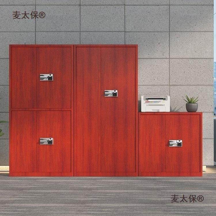 保密垒柜电子密码件文柜国保指锁办公室麦太保保险柜财务纹储物矮,畜牧/养殖物资,特种养殖设备,淘宝优惠券,粉丝福利购,淘宝优惠卷