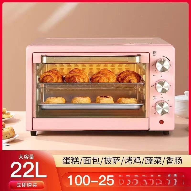 家小型微波炉省电智能多功一体55466用机全你自动电烤能箱迷儿童
