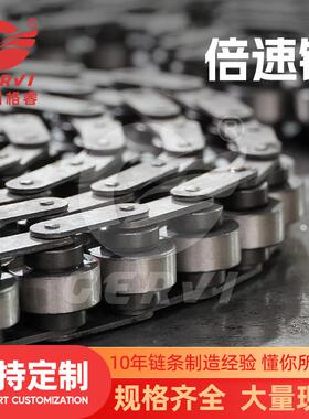 8三倍速链BS30-C212USWA重型倍速线条专用链条节距3.1输送链条