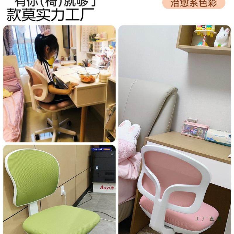 冠群小间学办公椅生学习椅升降写字椅款莫实力子桌书转椅空座椅电,畜牧/养殖物资,特种养殖设备,淘宝优惠券,粉丝福利购,淘宝优惠卷