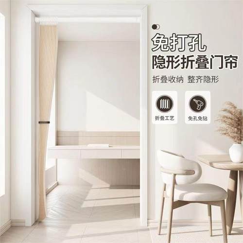 NSJ室磁吸折叠门帘免打孔卫生隐间挡风用形防风家加厚浴卧室隔断
