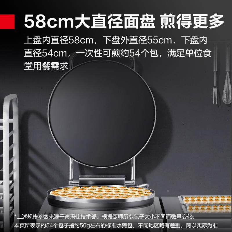 德玛EJ4ZCZ5L仕-2T商用铁盘B电饼铛双面热大型煎饼机加烤饼烙饼炉,畜牧/养殖物资,特种养殖设备,淘宝优惠券,粉丝福利购,淘宝优惠卷