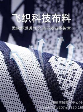 乔汽车车座套四季氏通用坐套夏鞍季马垫座椅套飞织套冬P--42198季