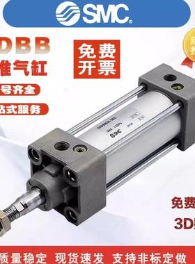 SM0C标准气缸型MDBB/BB32/40/5/63/80/100PUG/25-125M0-300-350-4