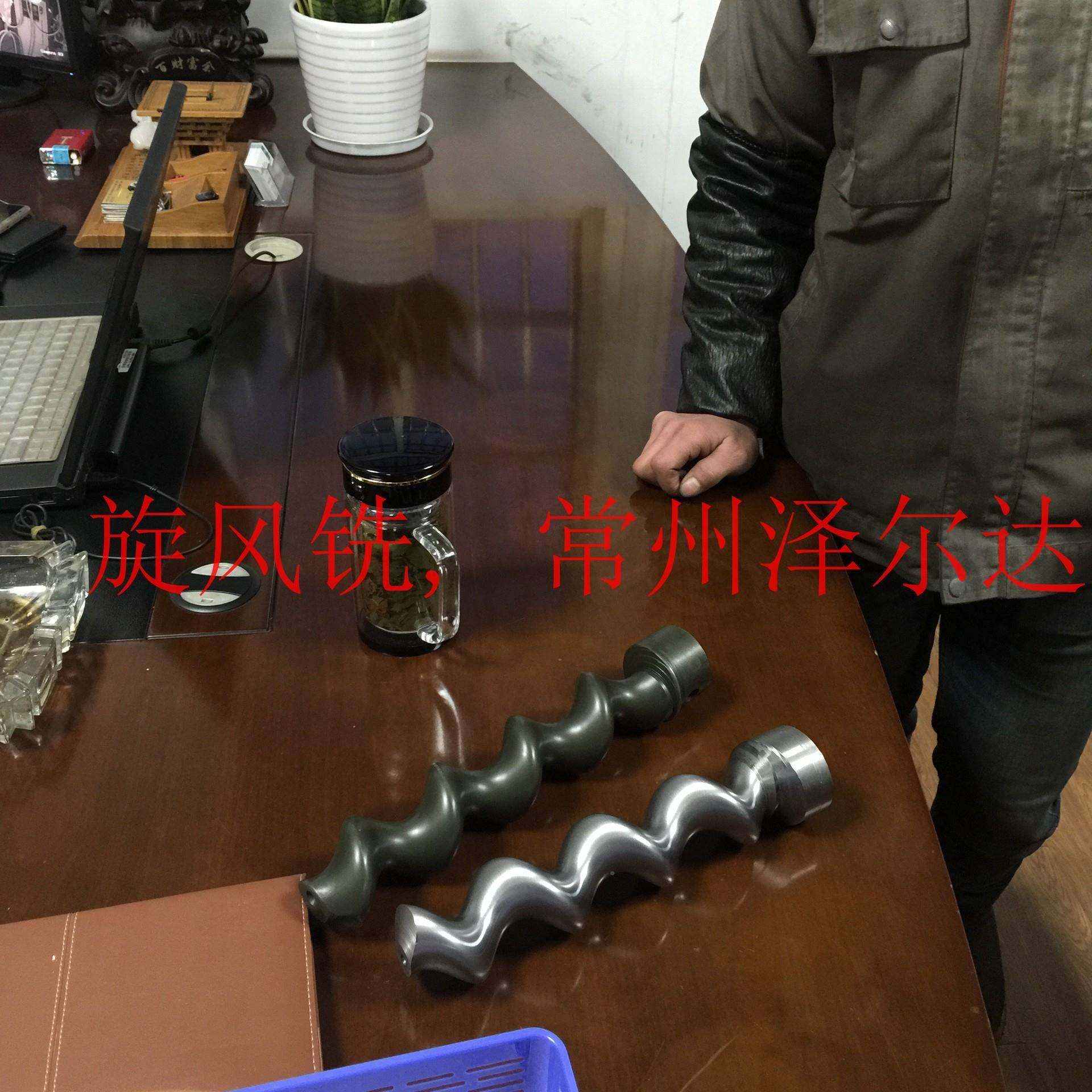 定旋风铣头子模芯旋风铣，螺纹风铣，螺常旋风杆铣，州厂旋家直销,畜牧/养殖物资,特种养殖设备,淘宝优惠券,粉丝福利购,淘宝优惠卷