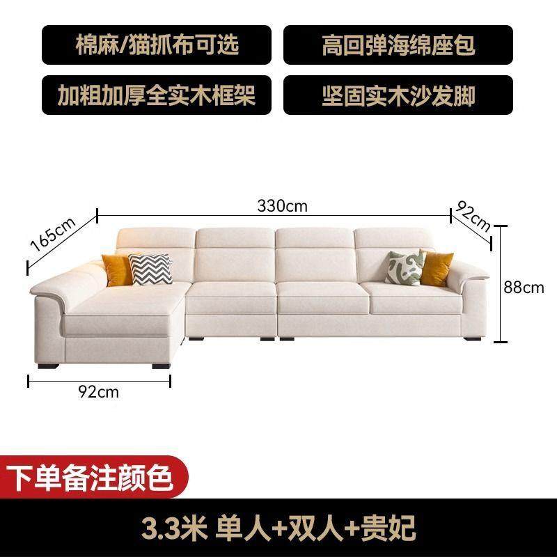 现代简约小户型布艺位客网沙10089130发厅红直排三人位四人高靠背,畜牧/养殖物资,特种养殖设备,淘宝优惠券,粉丝福利购,淘宝优惠卷