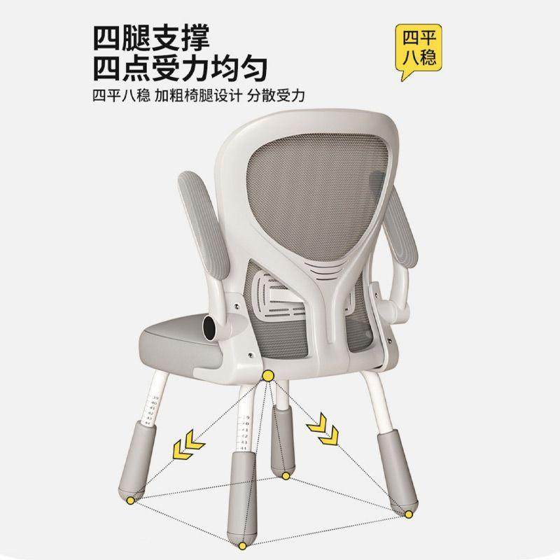学童习电椅脑椅子中小学生写字椅儿桌椅可升降电脑椅调节靠背椅书,畜牧/养殖物资,特种养殖设备,淘宝优惠券,粉丝福利购,淘宝优惠卷