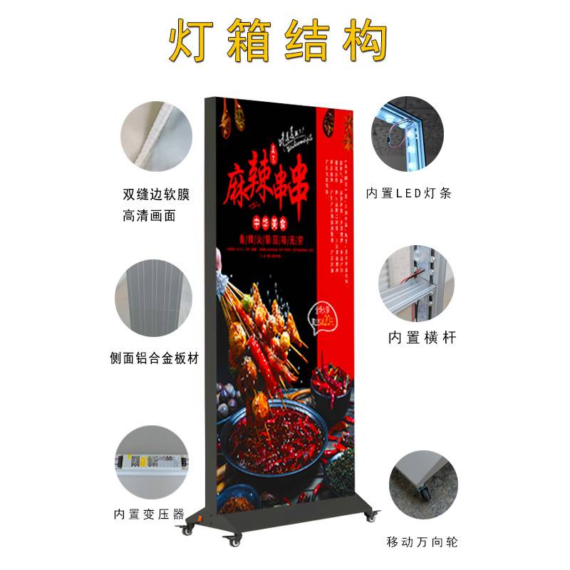 立式软膜灯箱防风防雨双面发光广告牌充电移动手机维修展示牌