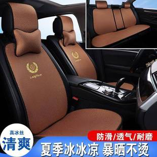 新款 用通红纯色透气防749滑免绑座椅套凉 网夏季 冰汽车坐垫丝四季