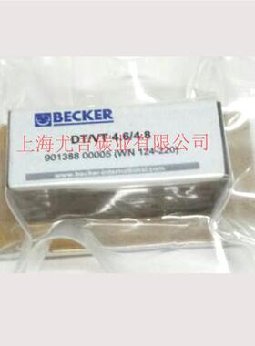 贝克真空泵K片60E碳片叶旋片滑90138片8XIO00005