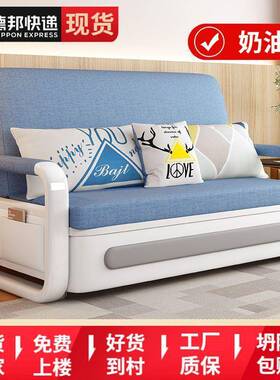 多功能沙发床两用32398床家用网红可单折叠户小型经出济型款人租