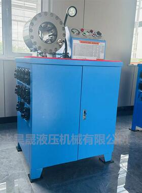 模具全自动19717锁管机压钢管架管缩内口机置高软管油管压管机