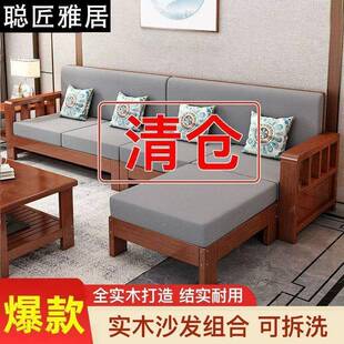 实木沙发组合新式中QUR家用客厅小户型直木排三位简约经人济型原