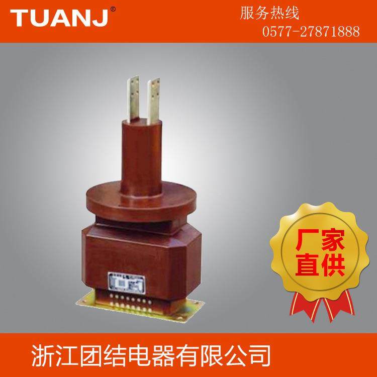 直销互KV支柱全封闭浇注绝缘高5压电流NLE感器LZZ式BJ4-5