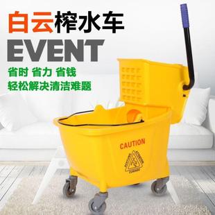 白云榨水车拖把车桶洁地商用家用清627挤水车墩布桶拖桶单桶柞水
