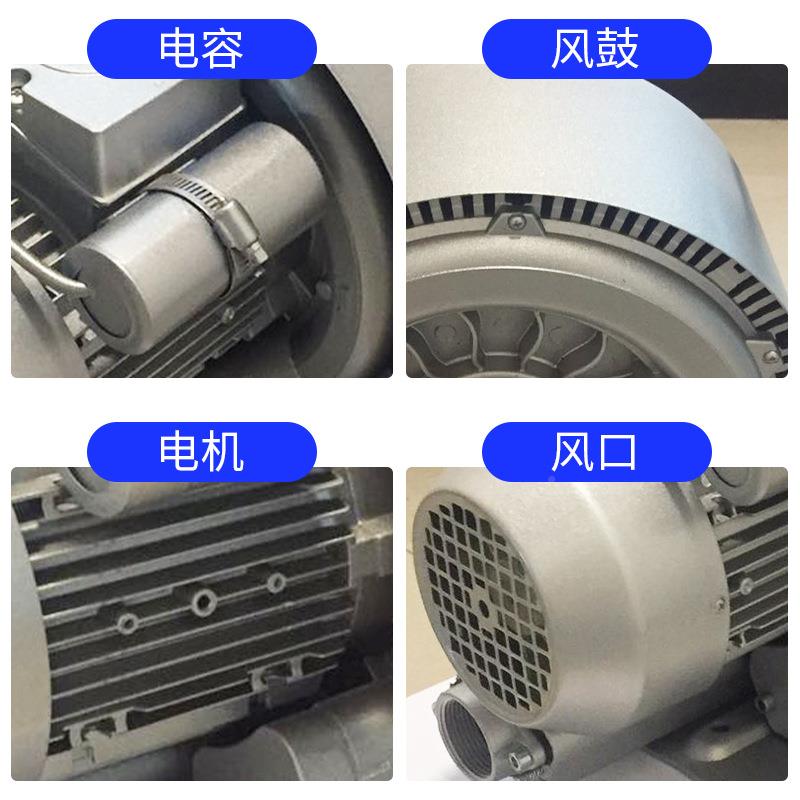 跨境现双货段高鼓风机压漩UFL涡式气泵工排烟除尘漩涡风机旋业涡