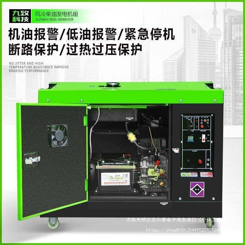 三柴油发电机8组家用小型15千瓦单相220V/30V1压0KW相电新款5500,五金/工具,其他发电机,淘宝优惠券,粉丝福利购,淘宝优惠卷