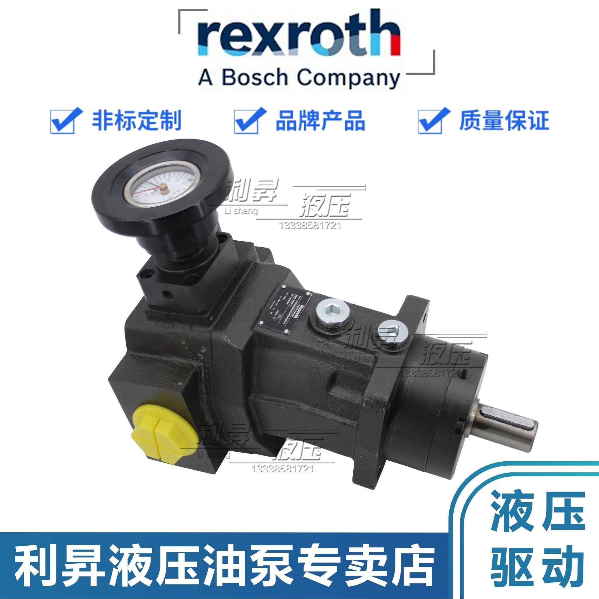 Re5565xoth力士A乐油泵聚氨酯发泡机A7VK012M/10MRSK0r4P350-0计