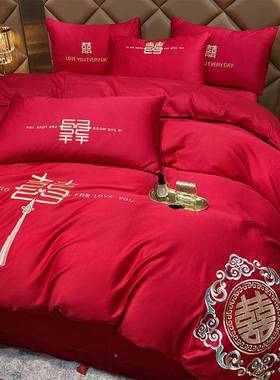 无品牌/庆结婚婚四套件刺绣婚床上用品床新婚大红色喜被婚