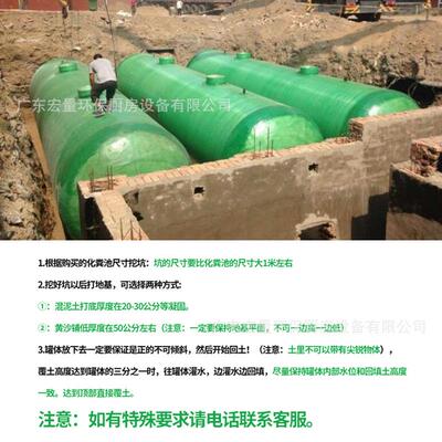 玻璃钢化粪池246hl-151610品120100立方三级缠绕成化粪3池隔油池