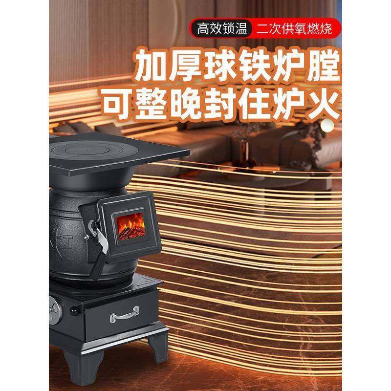 铸铁柴加厚暖炉新款柴煤两取内用煤炭炉子采暖火农ltao8437村家用,畜牧/养殖物资,特种养殖设备,淘宝优惠券,粉丝福利购,淘宝优惠卷