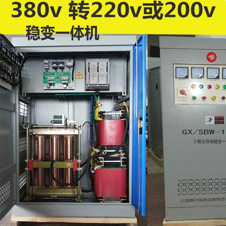 v380v转220v200v三相变压稳压0器80ka10vka15gx-SG/SB0kva200kva,畜牧/养殖物资,特种养殖设备,淘宝优惠券,粉丝福利购,淘宝优惠卷