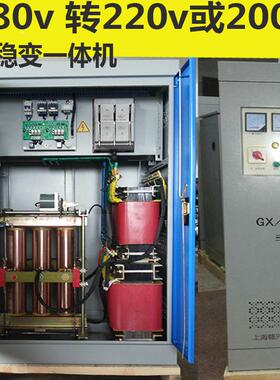 v380v转220v200v三相变压稳压0器80ka10vka15gx-SG/SB0kva200kva