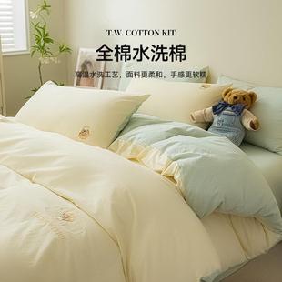 洗棉四笠套100纯棉被套床单床床上 TeenieWTW2041eeni件e全棉水款