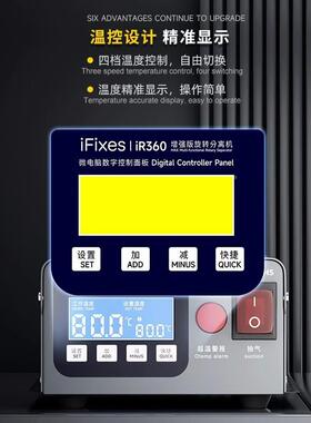 i拆Fixes旋转分离ZNU机手机屏分离器液晶屏幕触摸屏真空离泵分幕