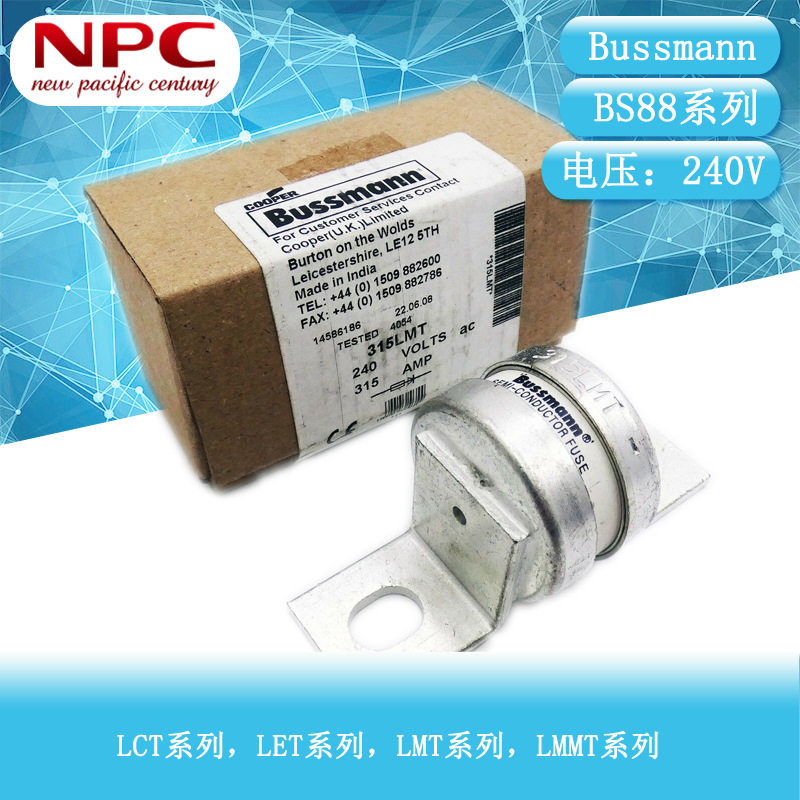 BUSSMANN快速熔断器 BS88系列 250LMT 250A 240V 陶瓷保险丝