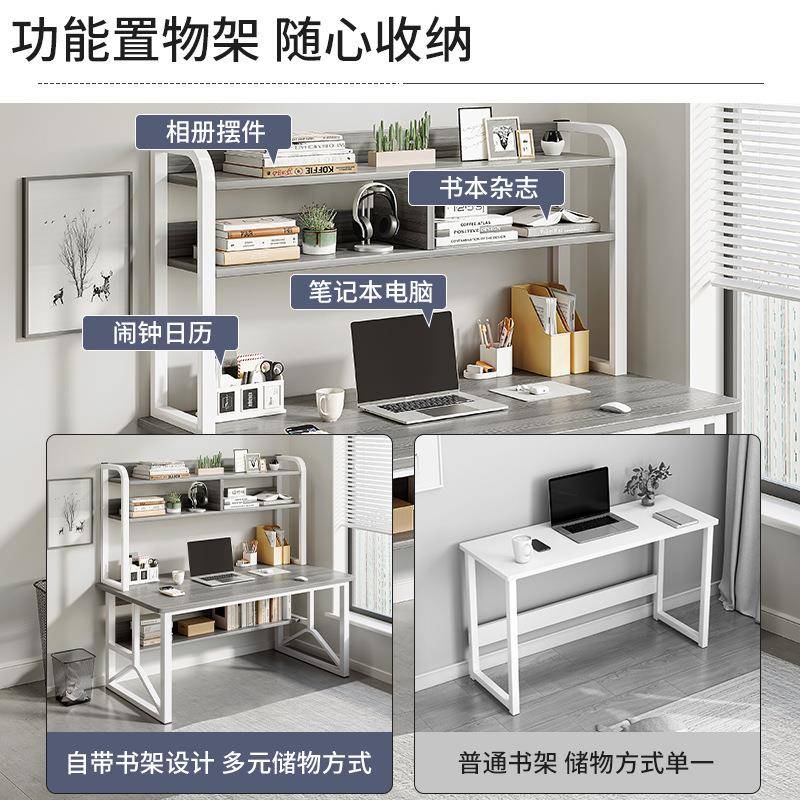 书桌书架书柜子一体台式电IFE桌简初约现代家用小学中生学习脑写