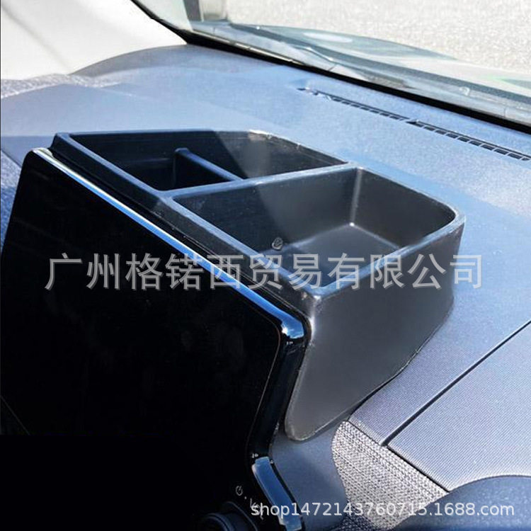 22款SIENTA10系仪表台收纳盒