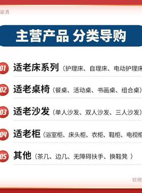 老现代适老化敬老院实电护理自木理床康养中心年人85143养老院动