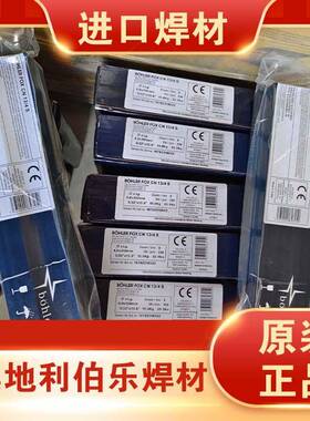 德R国伯6乐BÖHLE无品牌//UNIONALMG5铝镁气保E焊丝R535/SAl5356