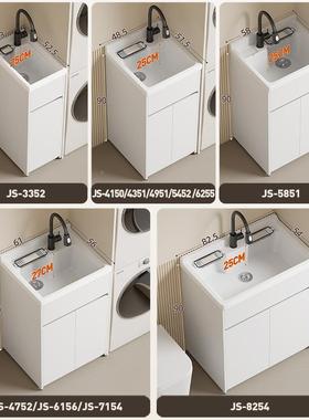 A9落地洗衣柜加深F77766JJ26M阳台柜陶C瓷一体盆小柜户型浴室深盆