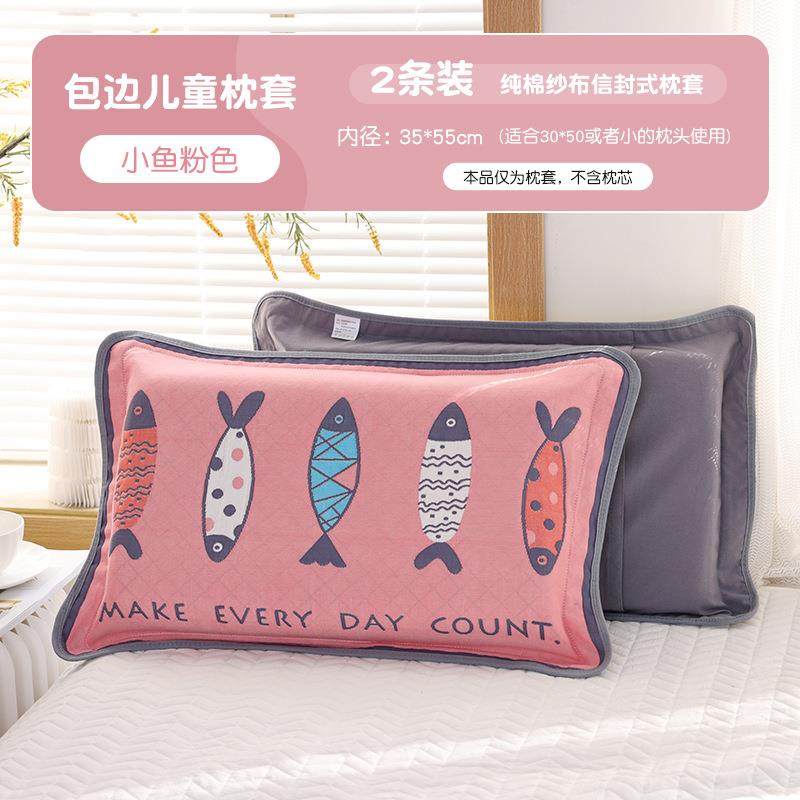 儿枕头套纯枕棉纱布t5626943乳x胶枕套一对装3555单童人卡通加厚,畜牧/养殖物资,特种养殖设备,淘宝优惠券,粉丝福利购,淘宝优惠卷