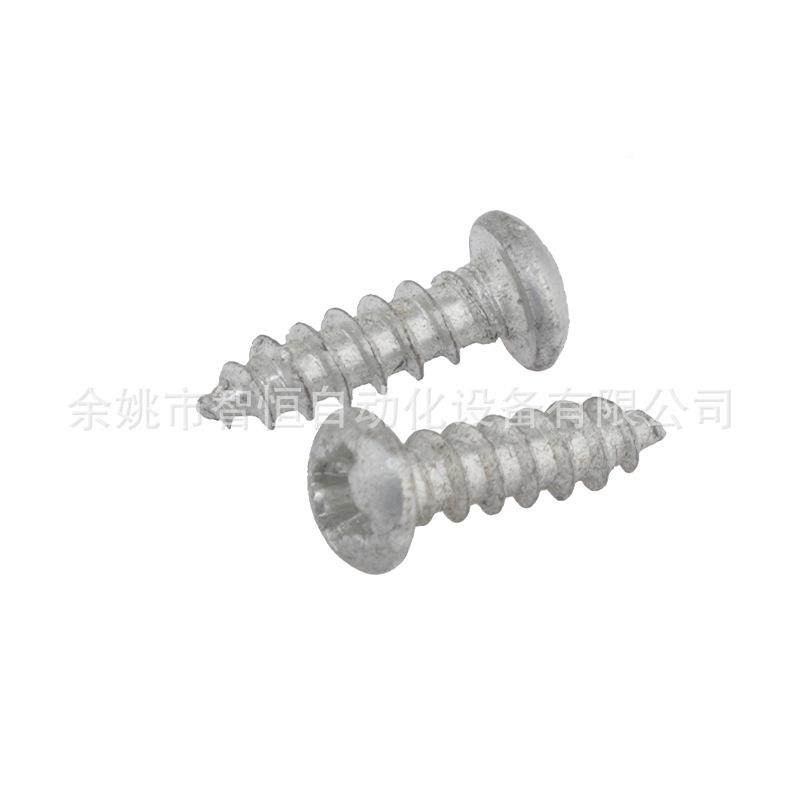 手动持半自动打螺丝机锁打电螺螺丝拧机吹气式半手持半自自动锁丝,畜牧/养殖物资,特种养殖设备,淘宝优惠券,粉丝福利购,淘宝优惠卷