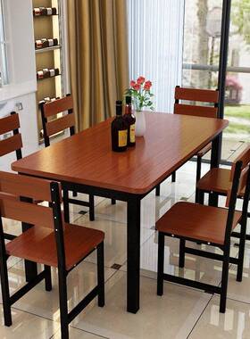 简约现代用4吃饭桌子快餐桌椅组合人6小户长方型77252形家饭店一