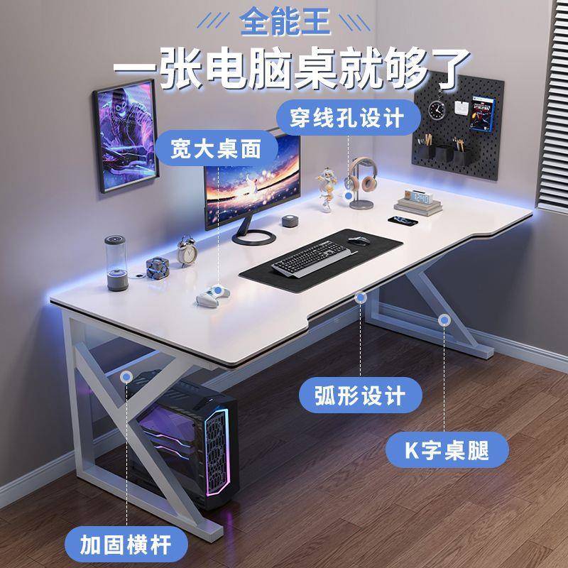 脑桌台式家用电竞桌椅室简易子桌工TIX作台书桌学卧电生学习桌办