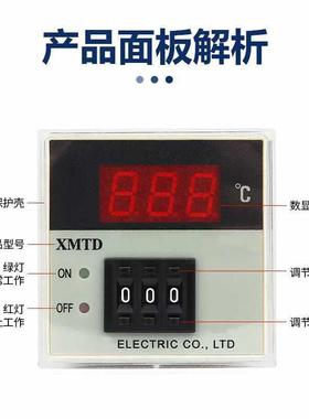 温控XMT烤D2001数器显温控仪K型E型智能器温度控356制箱指针温控