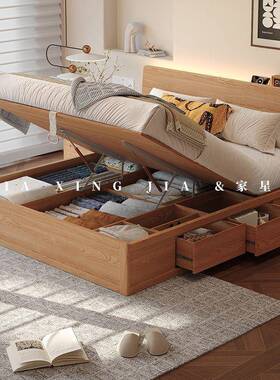 A家8528星嘉全体实木FS级橡木床现代卧室简约箱箱储物床气高压双