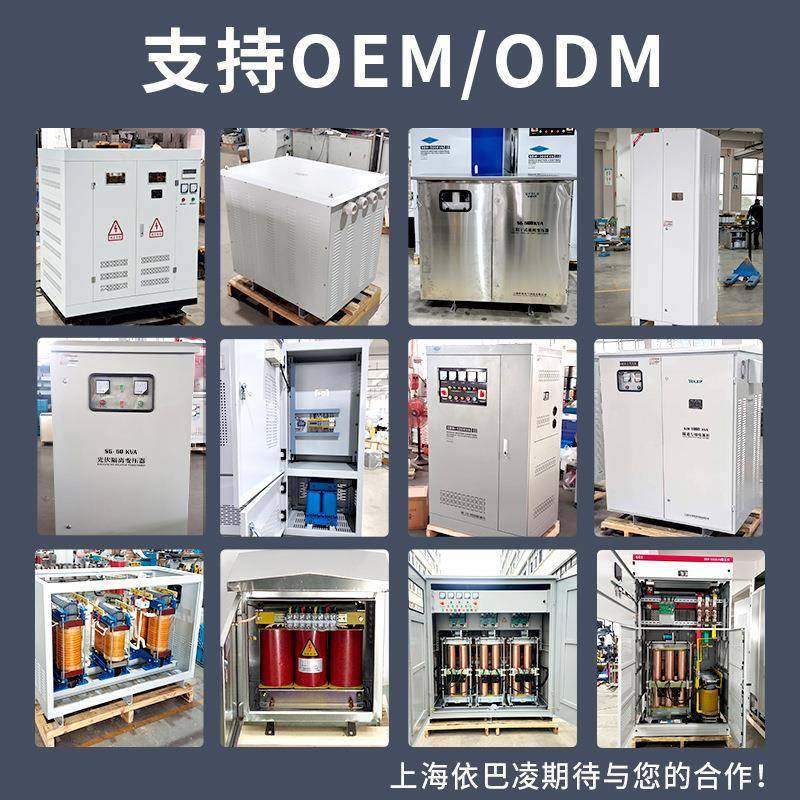 IZL三相光伏储能变压器3802V转20V2006V800V0V转400V干式自耦变压