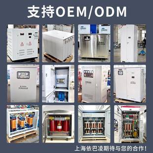 IZL三相光伏储能变压器3802V转20V2006V800V0V转400V干式 自耦变压