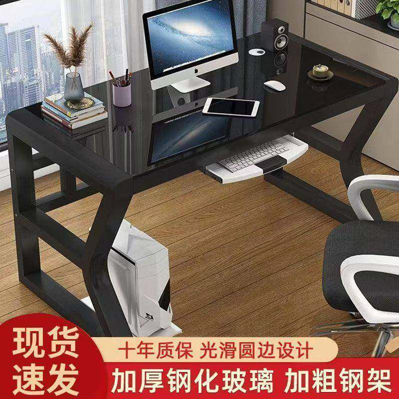 经济台式桌家用DD6JSHMT电竞桌卧桌室型简约办公桌学子生写字台书,畜牧/养殖物资,特种养殖设备,淘宝优惠券,粉丝福利购,淘宝优惠卷