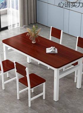家用桌饭餐桌椅户合吃饭组桌子椅子BTM一套出租房饭店小型长方形
