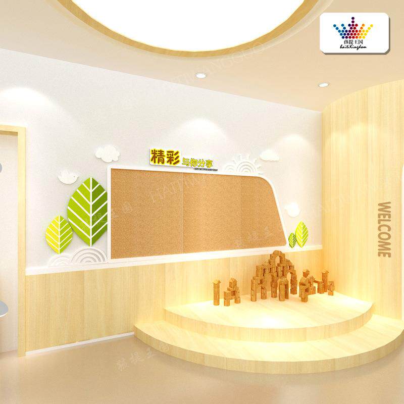 室幼儿园主题无品牌/教环创装饰走廊公告片栏墙照墙