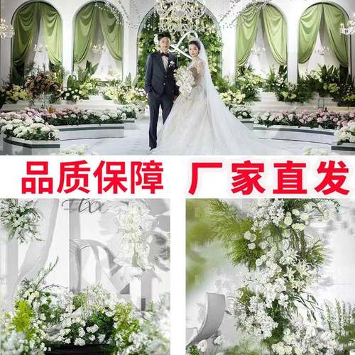 森系婚地排花庆仿真GGR花绿花色千代兰排迎宾背景布礼置T台婚路引