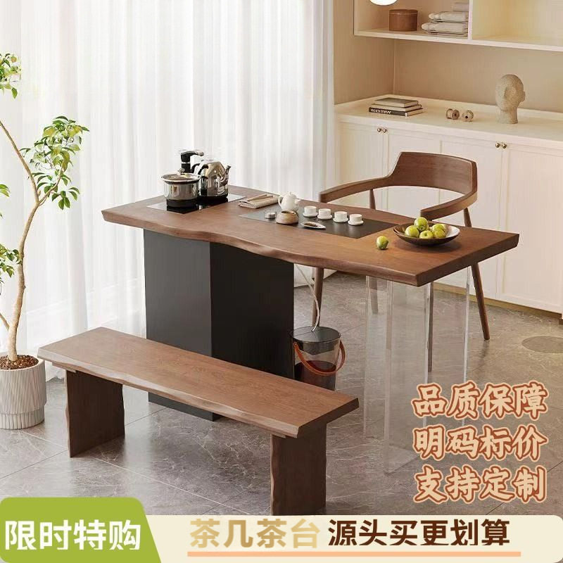 家用茶桌新中式实木泡茶台阳台茶桌椅组合茶盘一体新款简约小户型