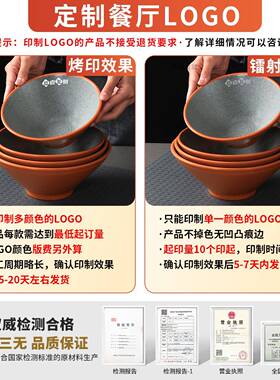 胺餐具斗17322面碗商用餐饮密面汤拌面汤粉米线拉面麻辣烫面馆笠