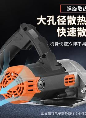 切割机云机材瓷砖切割机多功能家用石便开携式木工手提87975电锯